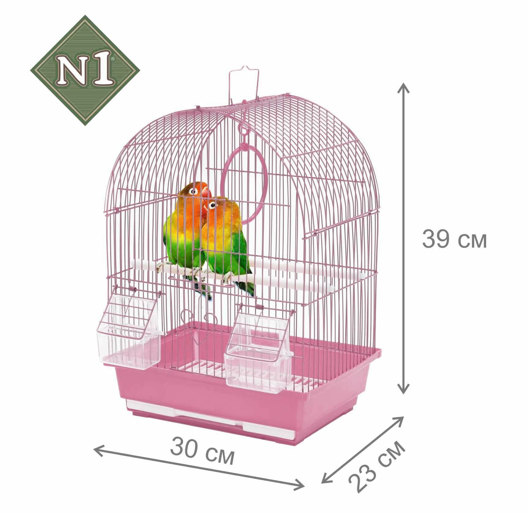 Клетка 30х23х39 см для мелких птиц: попугаев, канареек полукруглая, розовая укомплектованная, N1
