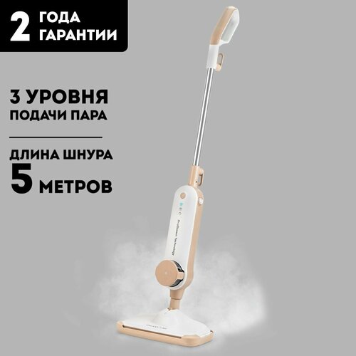 Паровая швабра GALAXY LINE GL6401 699000₽