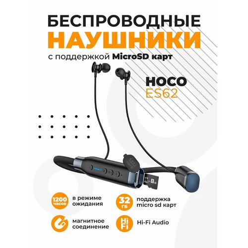 Беспроводные наушники для спорта с микрофоном 1100₽