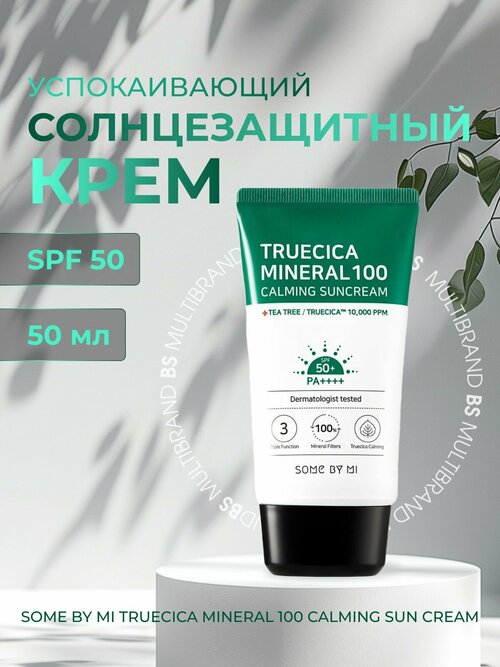 Some By Mi Солнцезащитный крем для ровного тона Some By Mi Truecica Mineral Calming Tone-Up Sunscreen 50 PA++++, 50мл