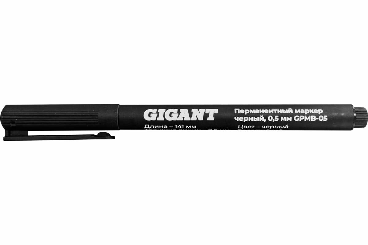 фото Перманентный маркер Gigant 0.5 мм черный GPMB-05