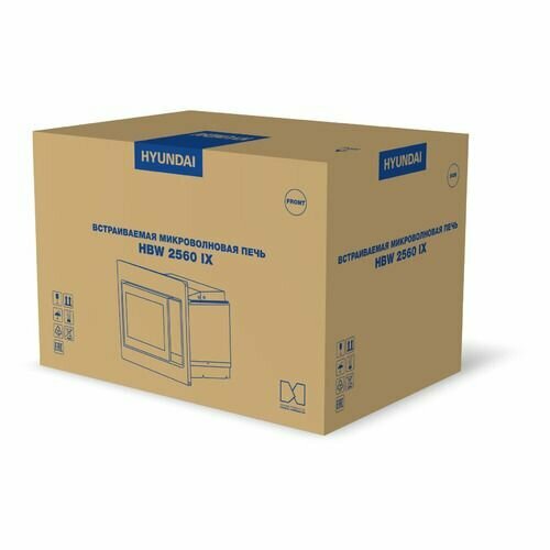 Микроволновая печь Hyundai HBW 2560 IX встраиваемая 25л 900Вт нержавеющая сталь 32477₽