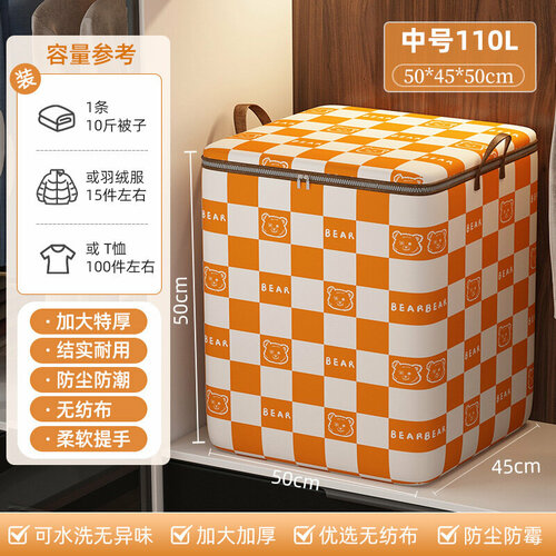 Корзина для хранения одежды one с ручками цвет Medium Orange 824₽