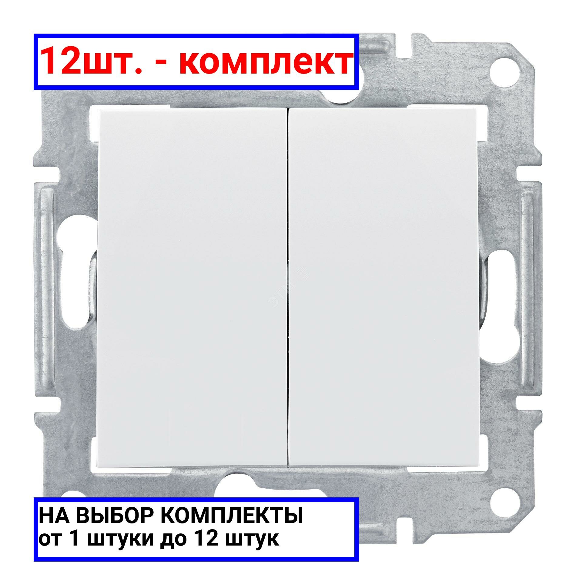 фото Выключатель Schneider Electric SDN0300121 SEDNA, 10 А