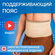 Пояс для спины согревающий эластичный противорадикулитный - Банда...