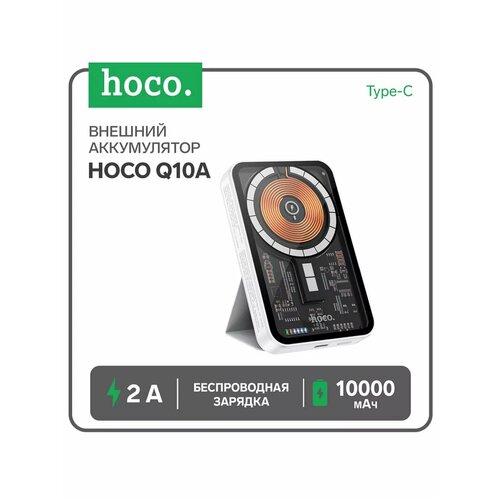 Внешний аккумулятор 10000 мАч Type-C беспроводная зарядка 444000₽