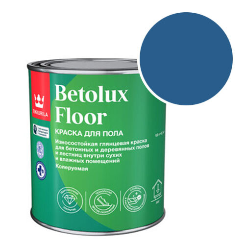 фото Краска Tikkurila Betolux Floor для полов глянцевая RAL 5005 (Сигнальный синий - Signal blue) 0,9 л