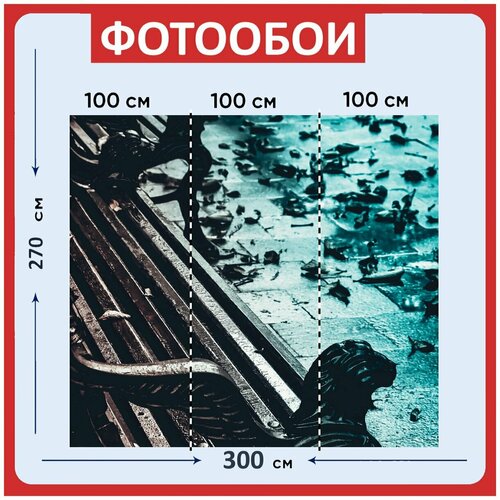 Фотообои Скамейка синий природа 300x270 см флизелиновыена стену 3950₽