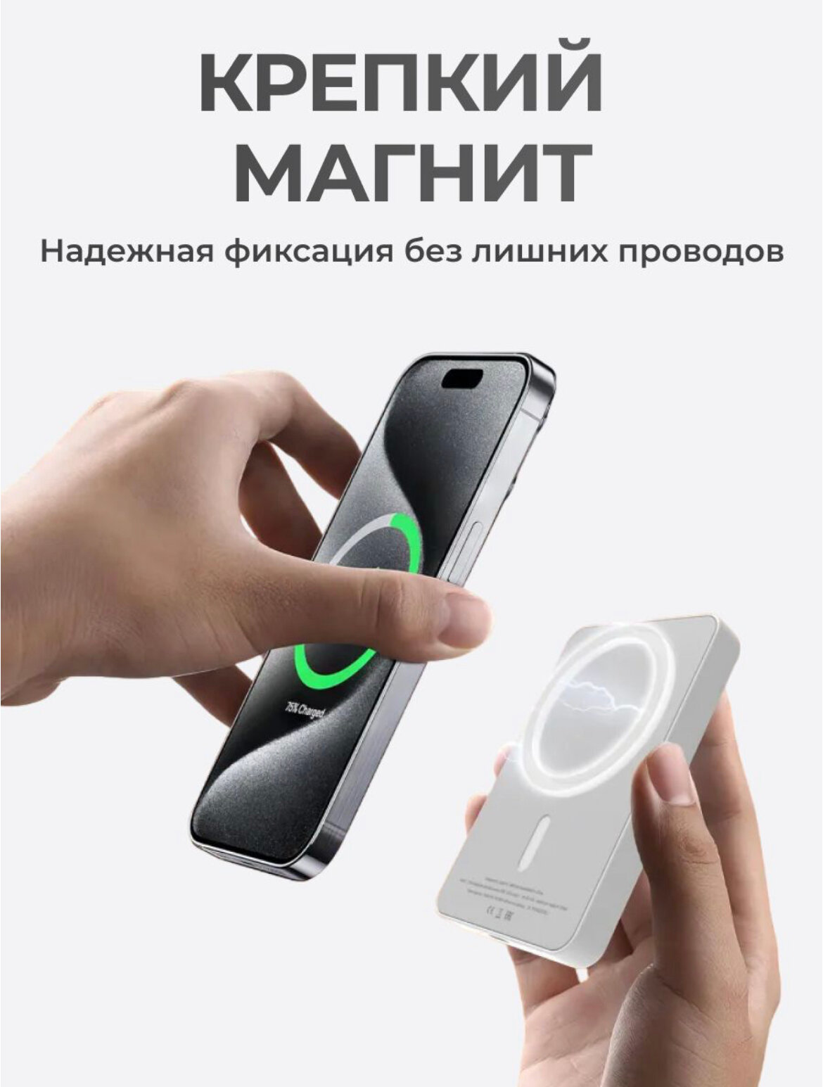 Аналог Battery pack 5000 Mah