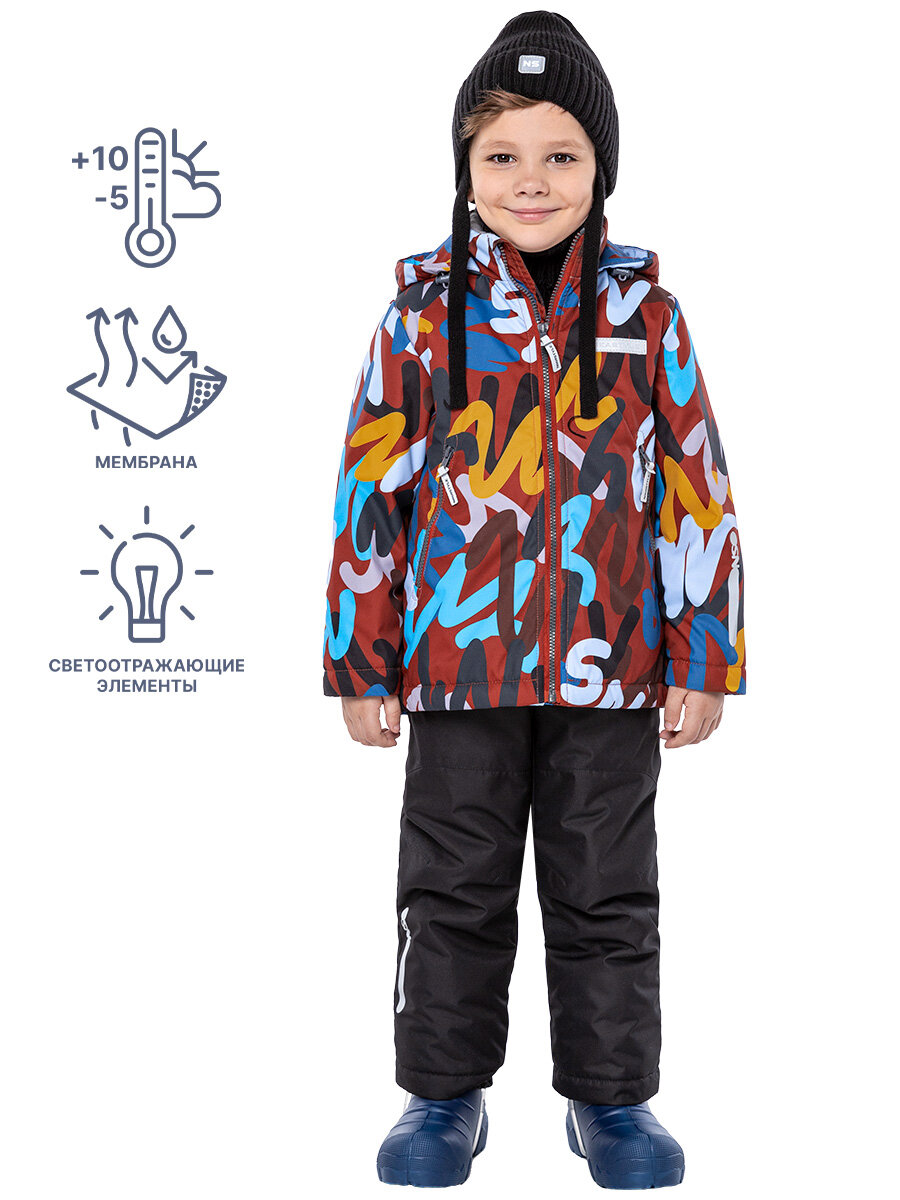 Комплект верхней одежды NIKASTYLE 7м0724 размер 104-56  коричневый