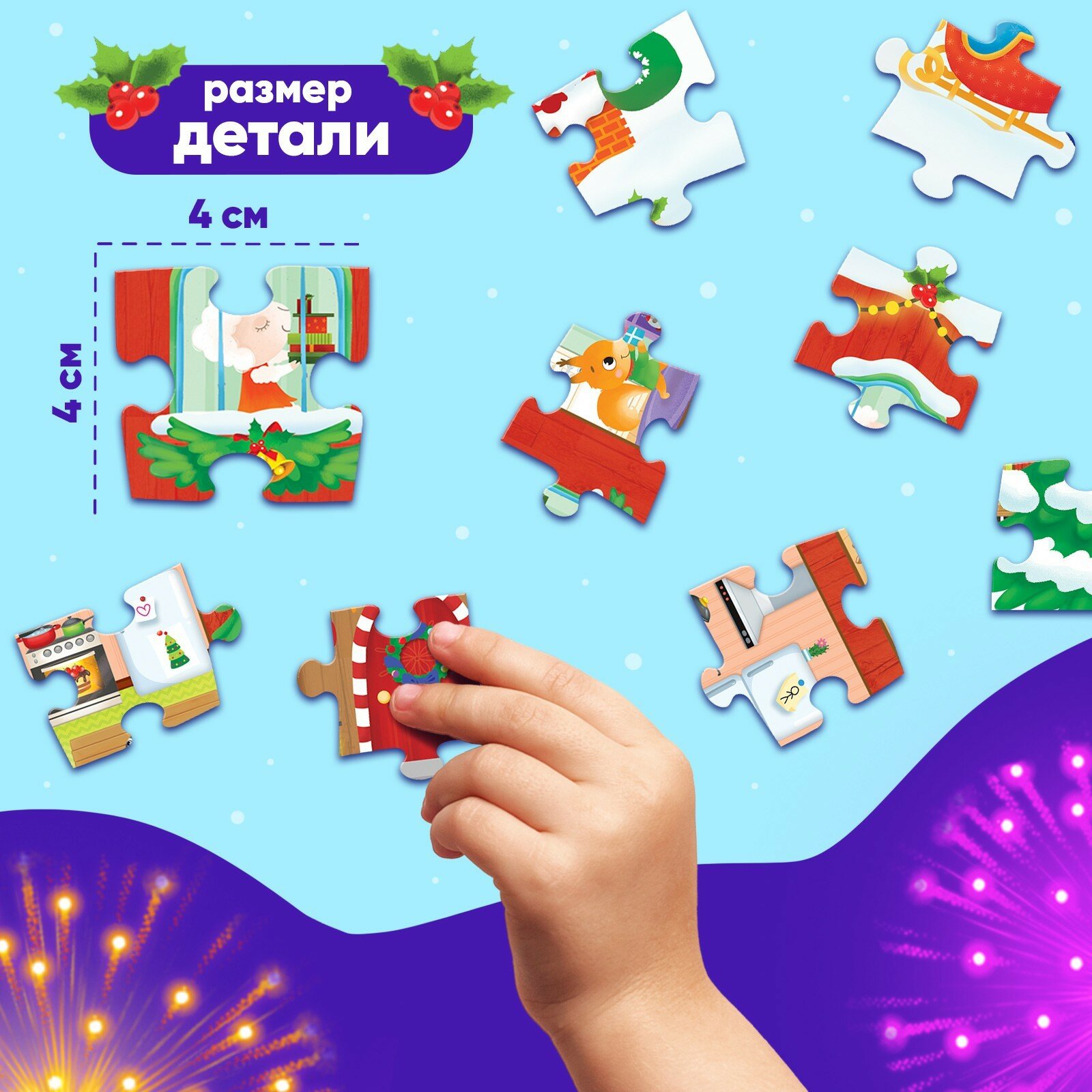 Светящийся пазл "новогодние хлопоты" 63 детали, от 3 лет, Puzzle Time — фото 1