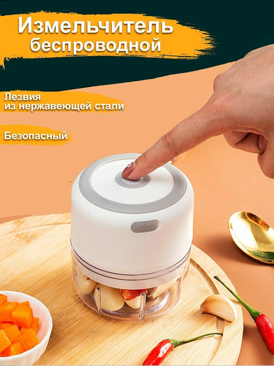 фото Мини измельчитель блендер для чеснока