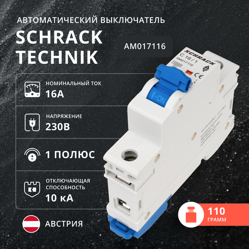 Автоматический выключатель AMPARO AM017116, 10kA, 16A, однополюсный, C