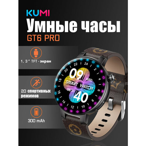 KUMI Умные часы GT6 Pro Мониторинг сердечного ритма 419900₽