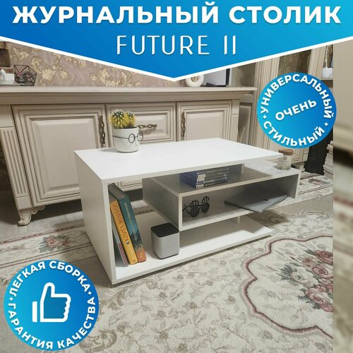 Журнальный стол Future 2 столик прикроватныйдеревянный лофтв спальню в гостиную 4200₽
