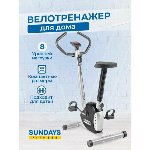 Велотренажер Sundays Fitness ES-8001 черный
