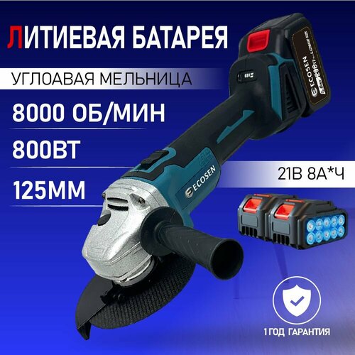 Болгарка аккумуляторная УШМ 2 АКБ 21B 125 мм 9999₽