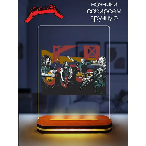 Ночник Металлика