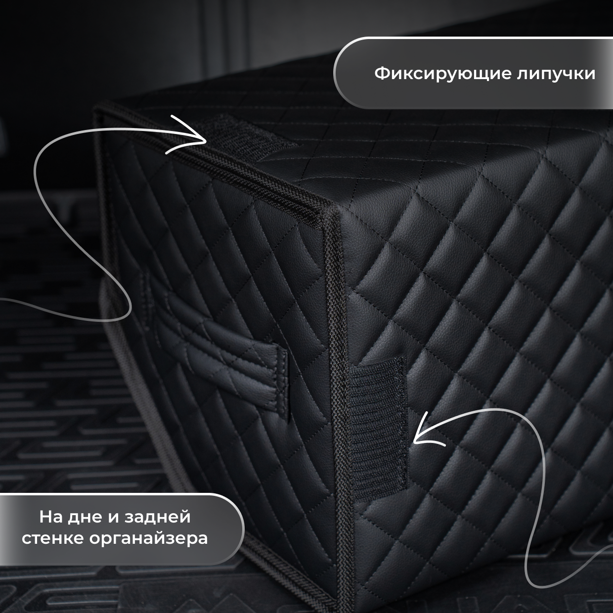 Сумка-Органайзер в багажник для автомобиля 50х30х30 /саквояж в авто/ящик для хранения/кофра в машину — фото 1