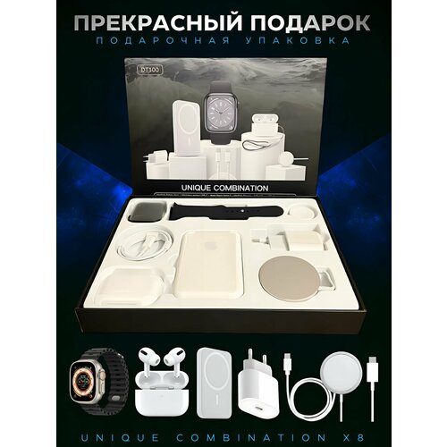 Подарочный набор Премиального класса 6 в 1 для Android и iPhone 340000₽