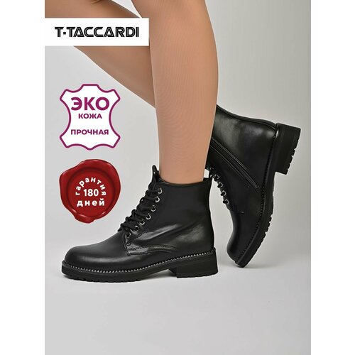 фото Ботинки t.taccardi, размер 40, черный