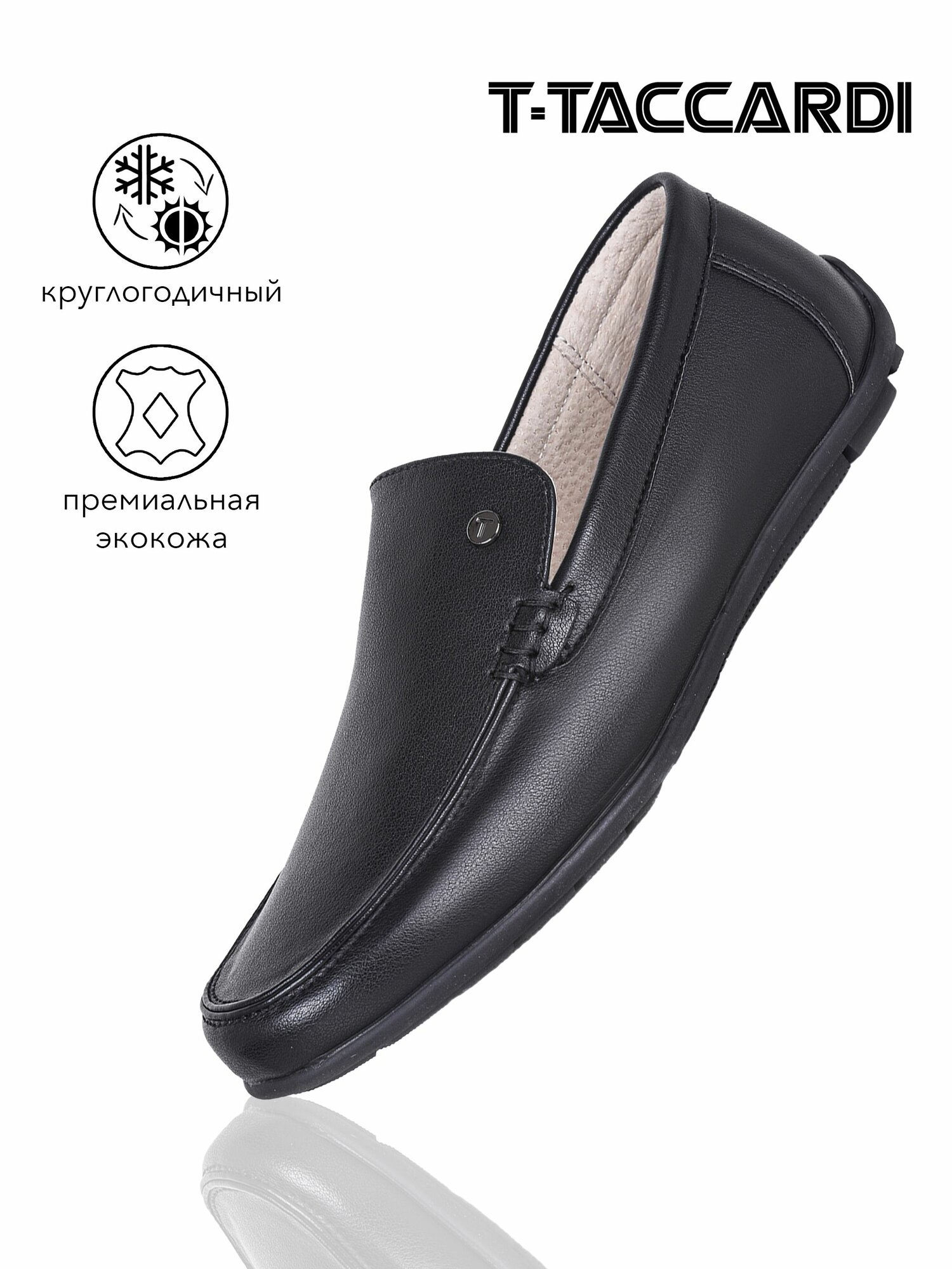 Мокасины T.Taccardi размер 36  черный