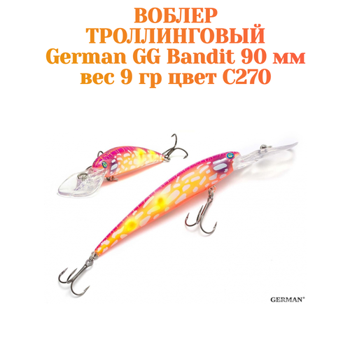 Воблер для троллинга German GG Bandit 90мм / Вес: 9гр / цвет С270