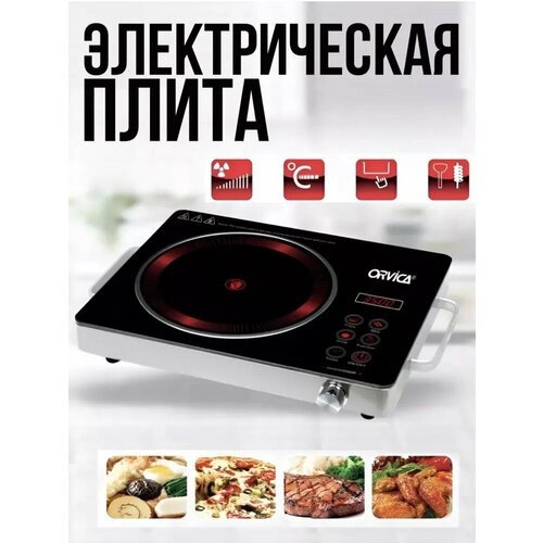 Инфракрасная плитка Orvica ORM-1003 490000₽