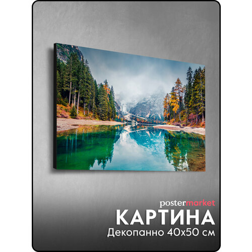 Картина декоративное панно Postermarket Озеро Брайес 40х50 см