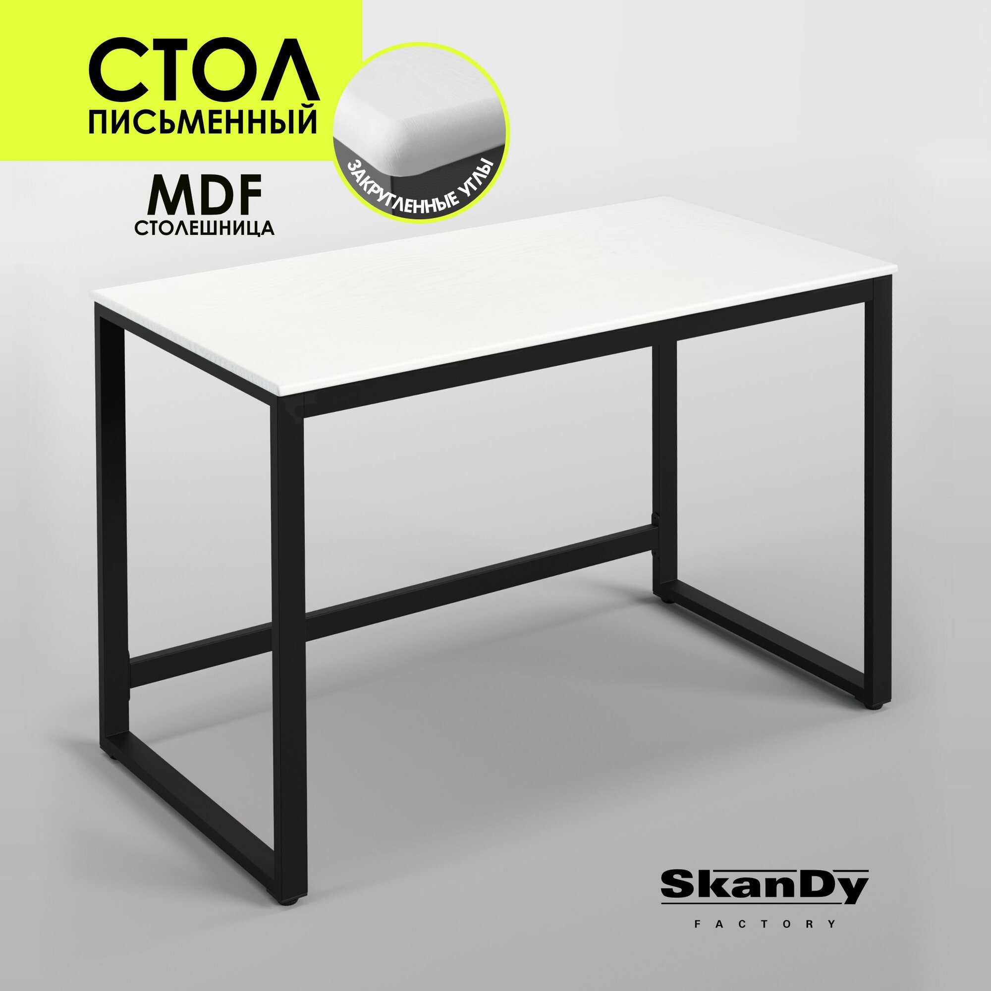 фото Стол лофт кухонный, письменный, ясень белый