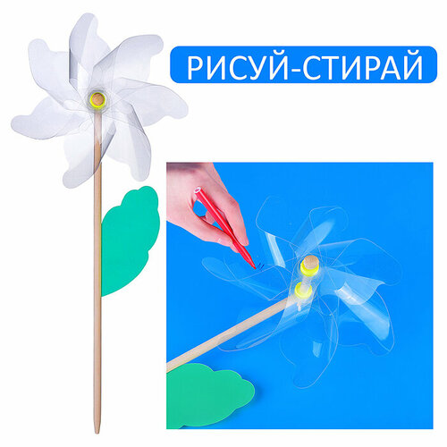 Ветерок Фантазия 623838 см 231₽