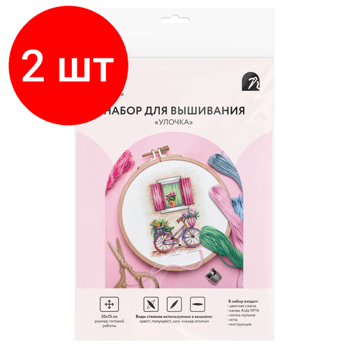 Комплект 2 шт Набор для вышивания крестиком ТРИ совы Улочка 1620см пакет с европодвесом 1681₽