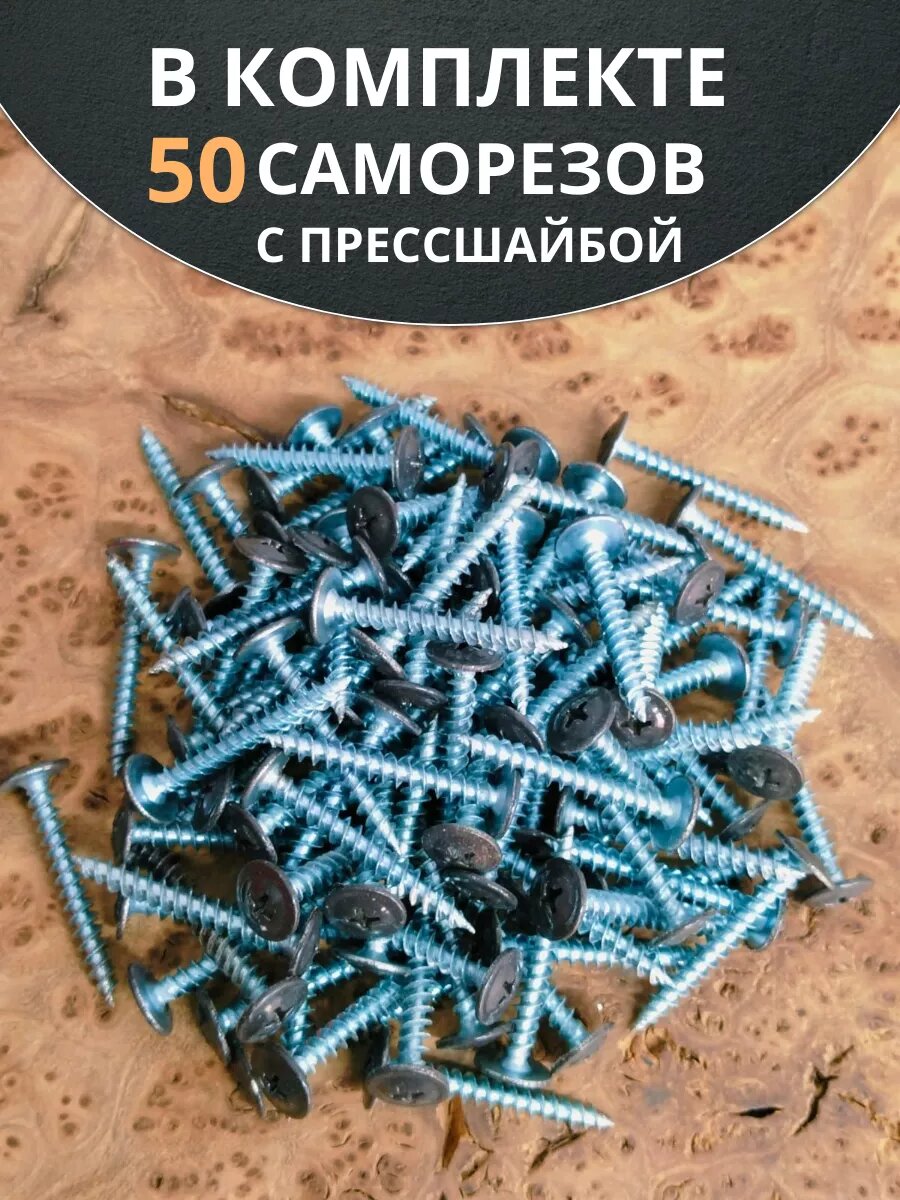 Саморез с прессшайбой 4,2х32 острый RAL8019 (коричн), 50 шт. — фото 1