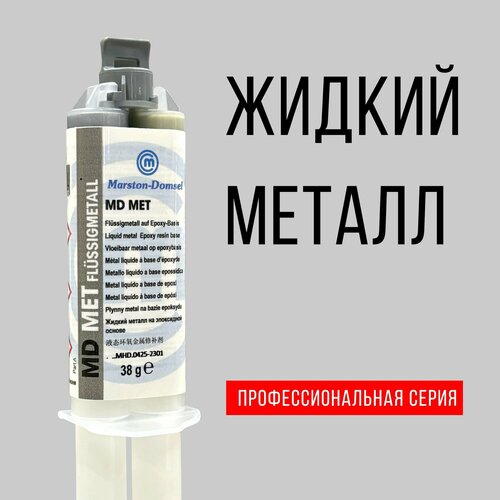 Жидкий металл для восстановления резьбы