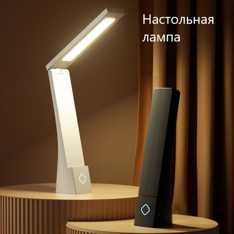 фото Лампа настольная светодиодная, черная / Светильник на рабочий стол (школьный) / Лампа для парты / Лампа для чтения / Лампа на ножке черный