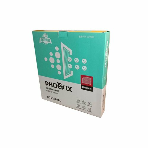 Салонный фильтр NC-23002PL 686₽