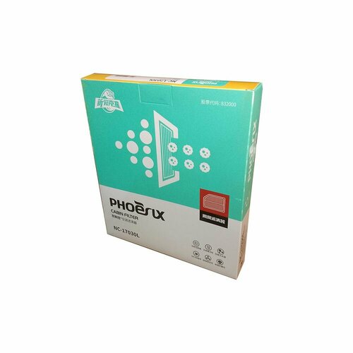 Салонный фильтр NC-17030L 797₽