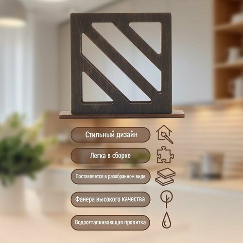 Салфетница на стол Artandwood деревянная вертикальная