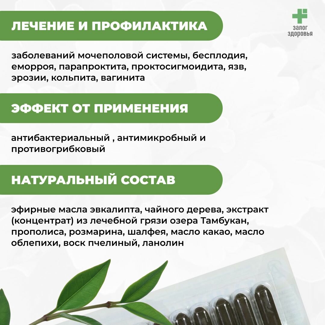 Изображение Свечи Тамбукан Флюид CO2 10 шт