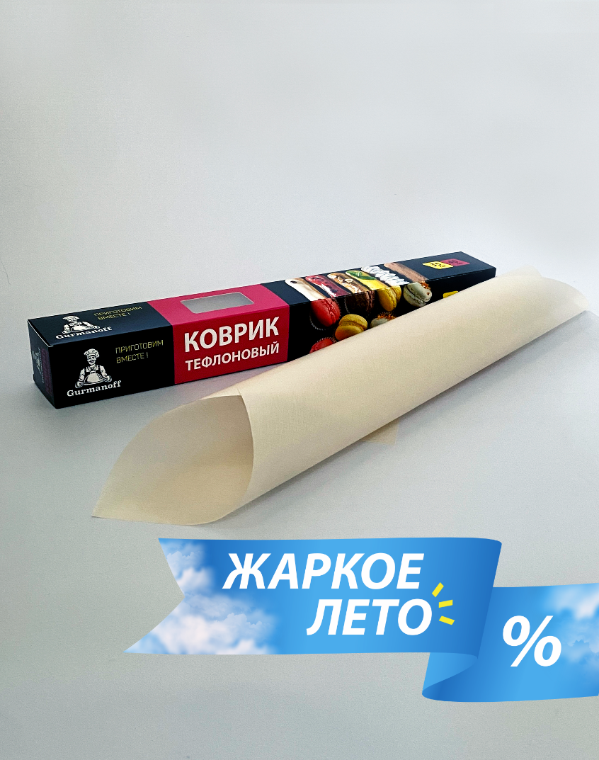 фото Коврик тефлоновый антипригарный 35см х 40см