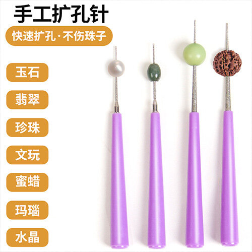 фото Напильник Wenwan bead, с ручкой, для ручного изготовления, с нефритовым жемчугом