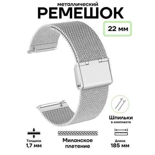 фото Браслет j.franco, фактура плетеная, размер 22мм, серебристый