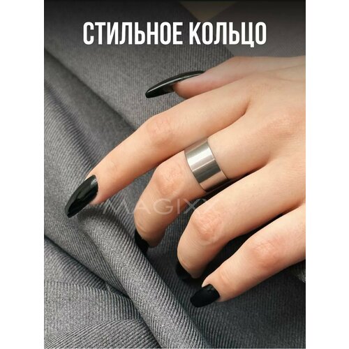 Кольцо MAGIXX серебро 347₽