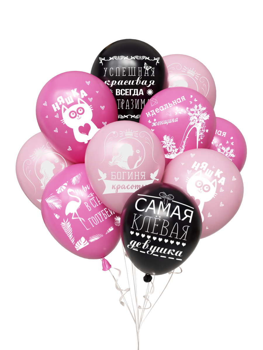 Набор воздушных шаров для девушки — фото 1