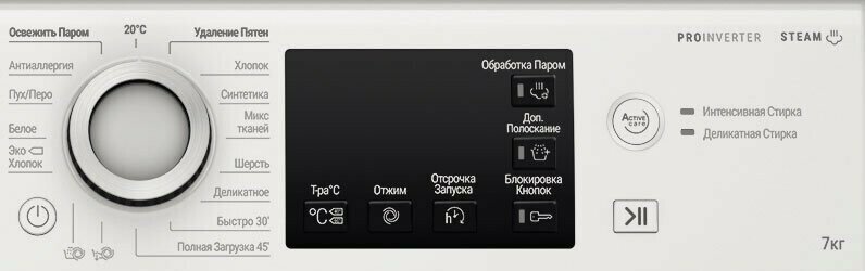 Стиральная машина Hotpoint-Ariston - фото №7