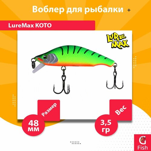 Воблер для рыбалки LureMax KOTO 48SSR-078 3,5 г. тонущий
