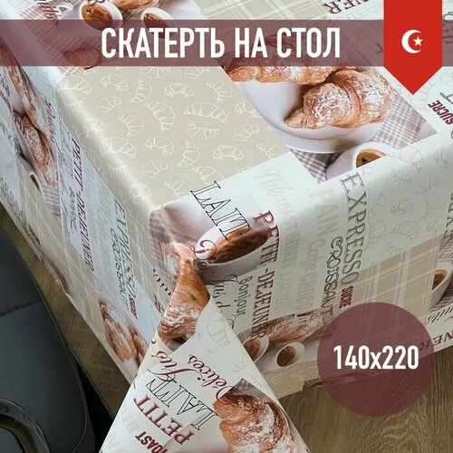 Скатерть клеенка на стол "Круассан" 140x220см бежевый, белый