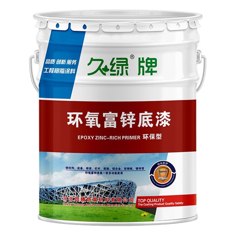 фото Эпоксидная грунтовка, с высоким содержанием цинка, для металла, 25 кг