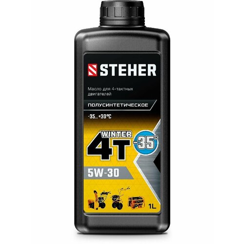 STEHER Масло полусинт. зимнее для 4-тактных двигателей 76012-1