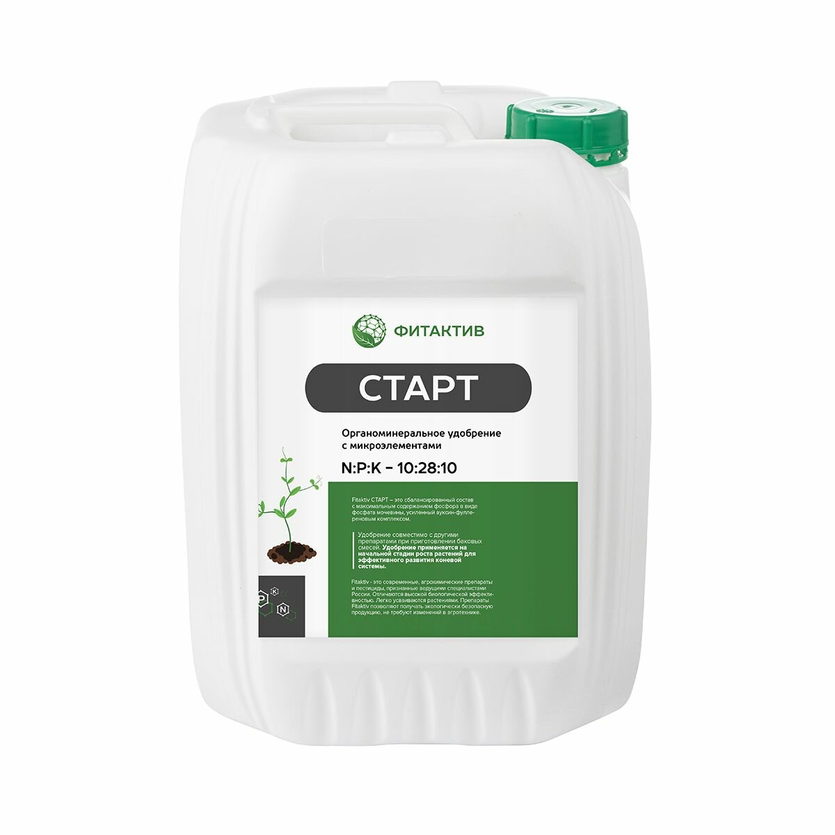 Удобрение для начальной стадии роста растений, Фитактив "старт" (канистра 10 л)